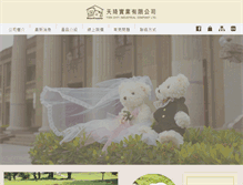 Tablet Screenshot of bearfamily.com.tw